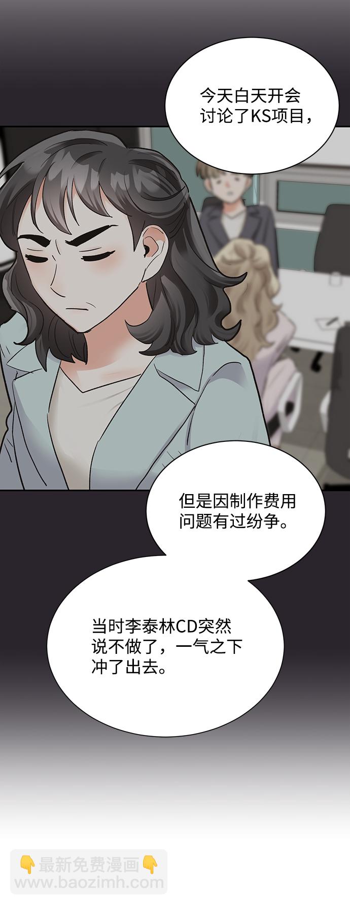 第19话5