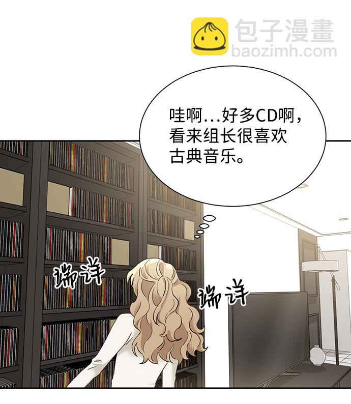 第19话54
