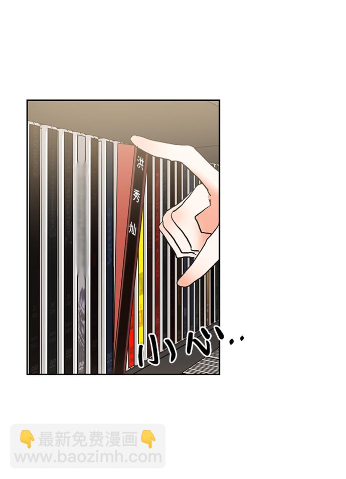 第19话56