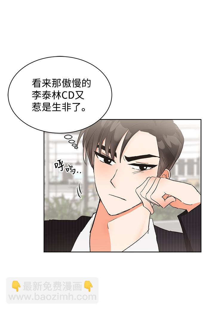 第19话6
