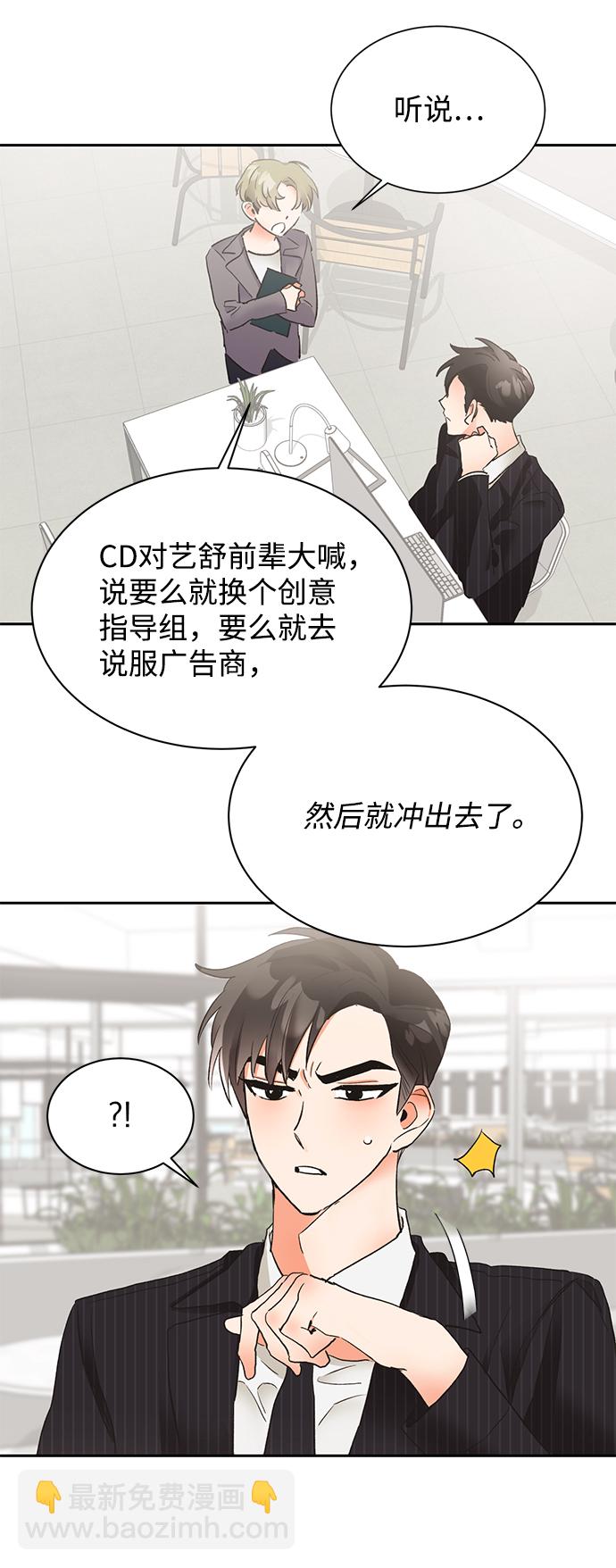 第19话7