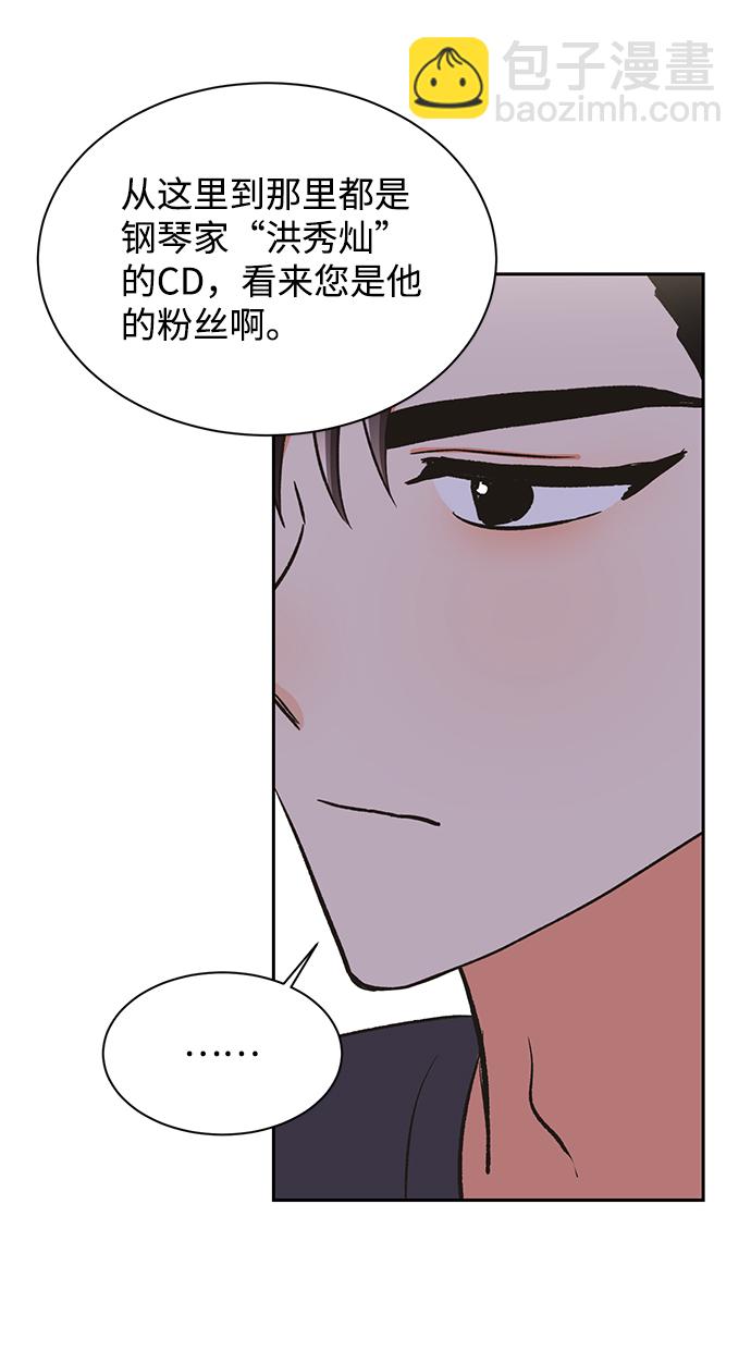 第19话74