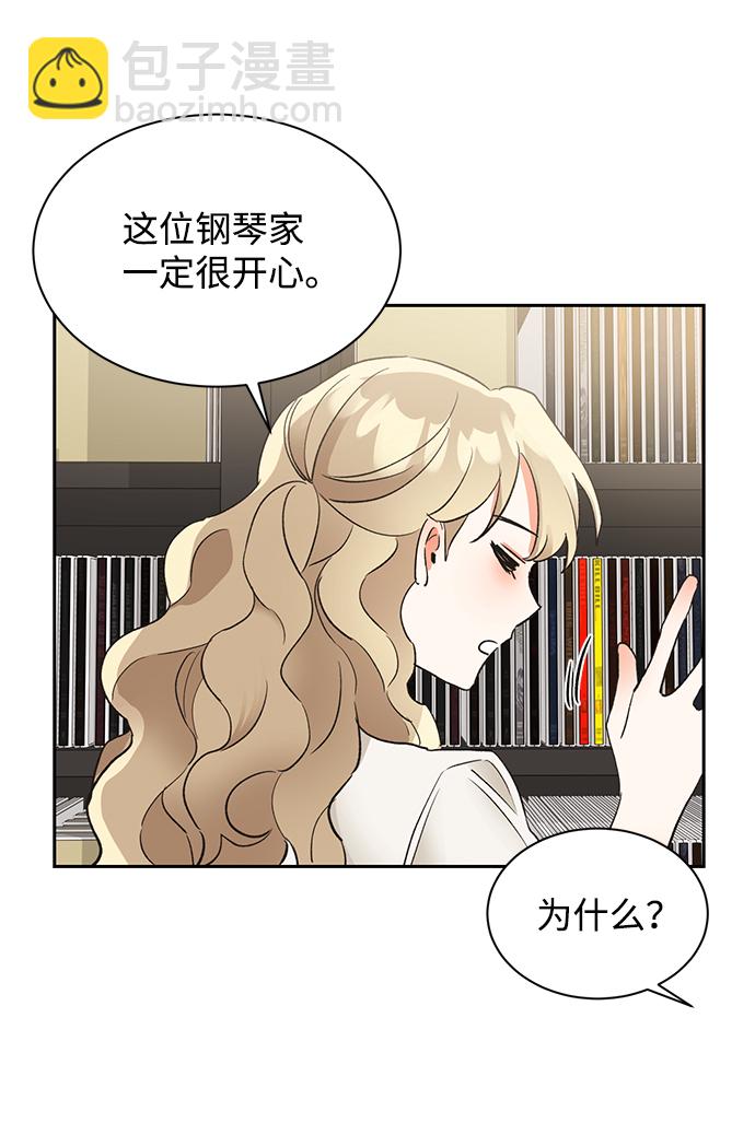 第19话75