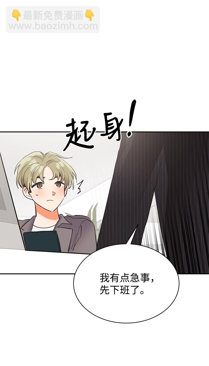 第19话8