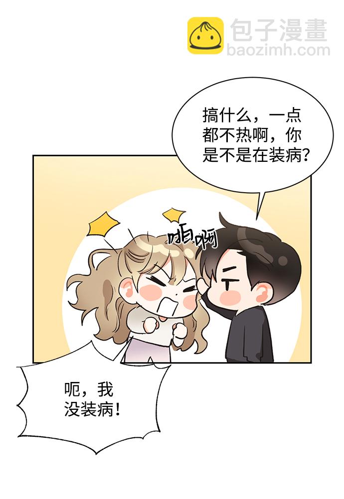 第19话81