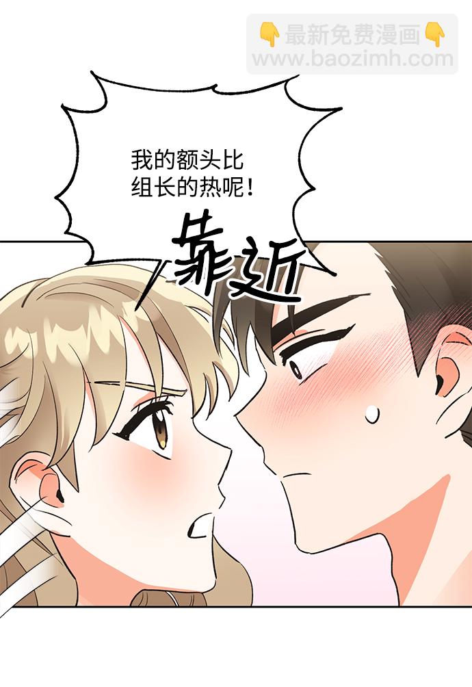 第19话82