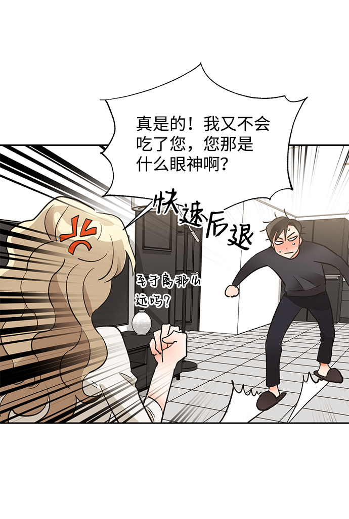 第19话83