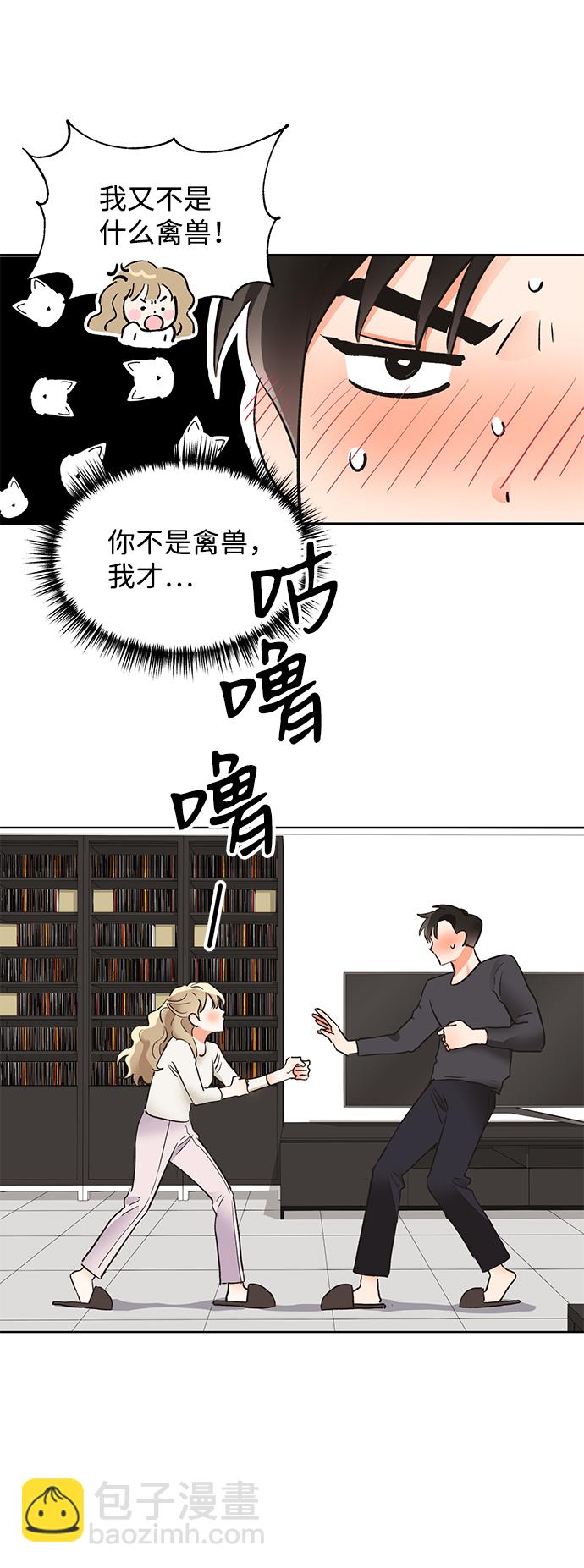 第19话84
