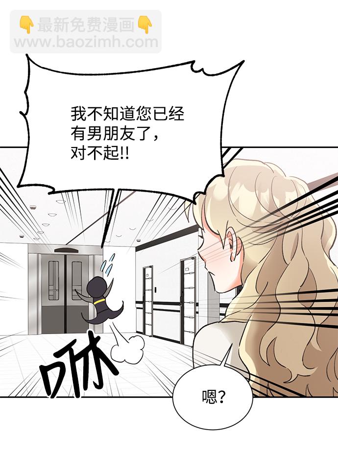 第20话10