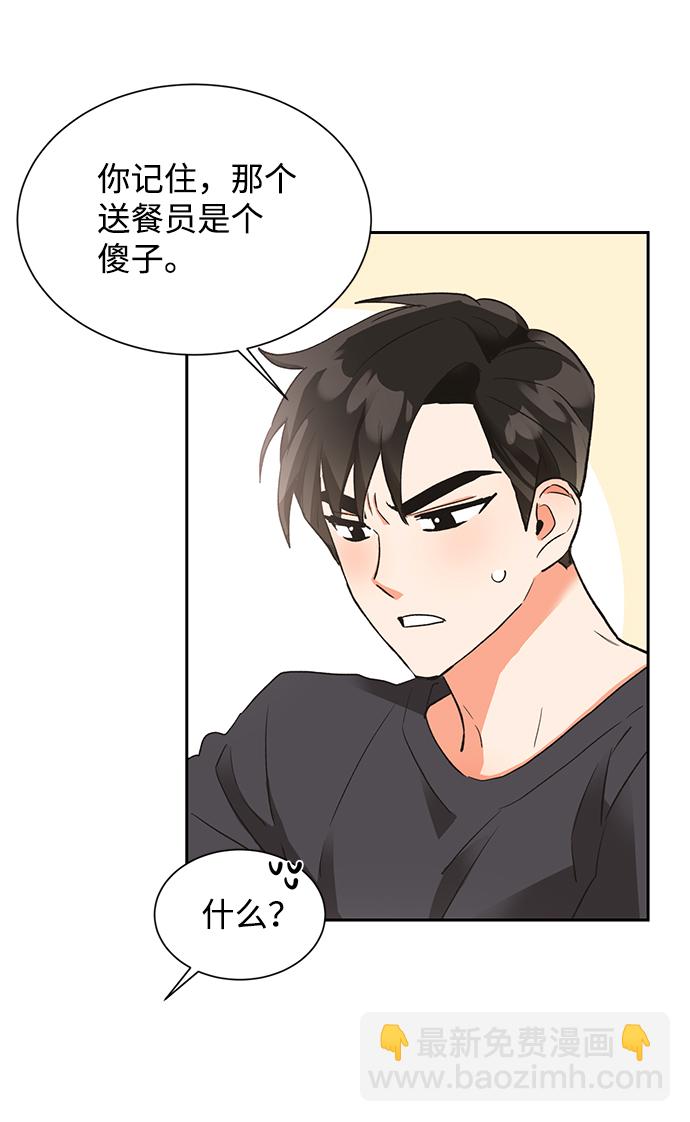 第20话13
