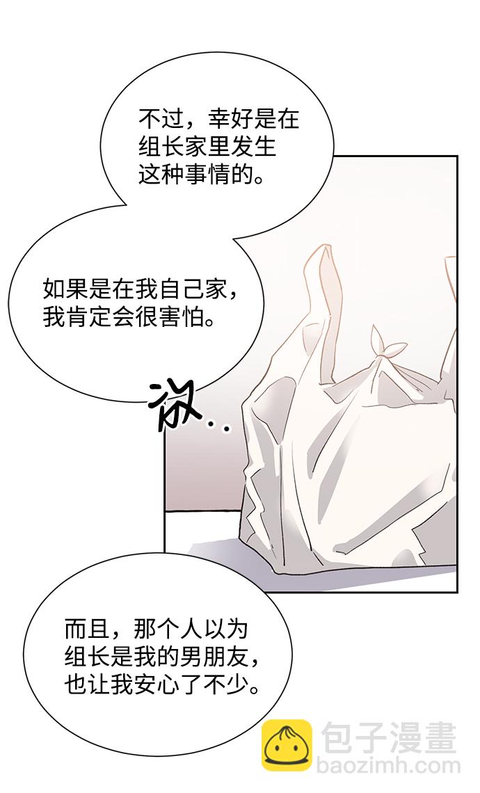 第20话17