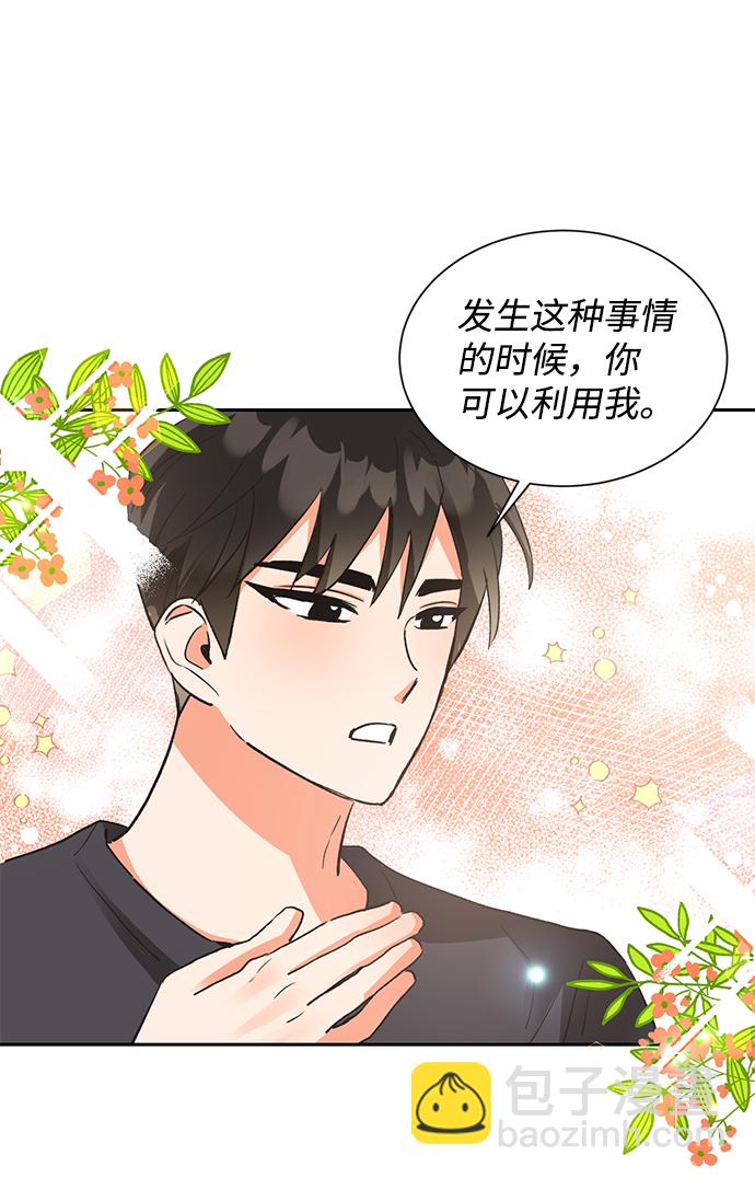 第20话19