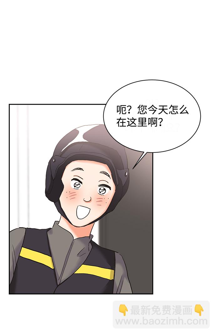 第20话2