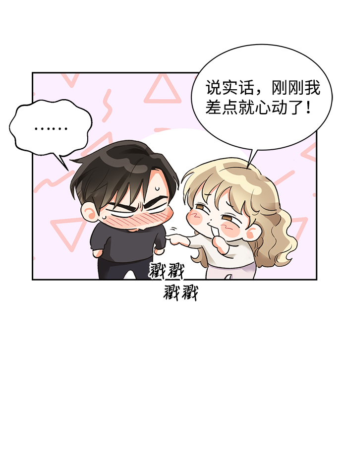 第20话23