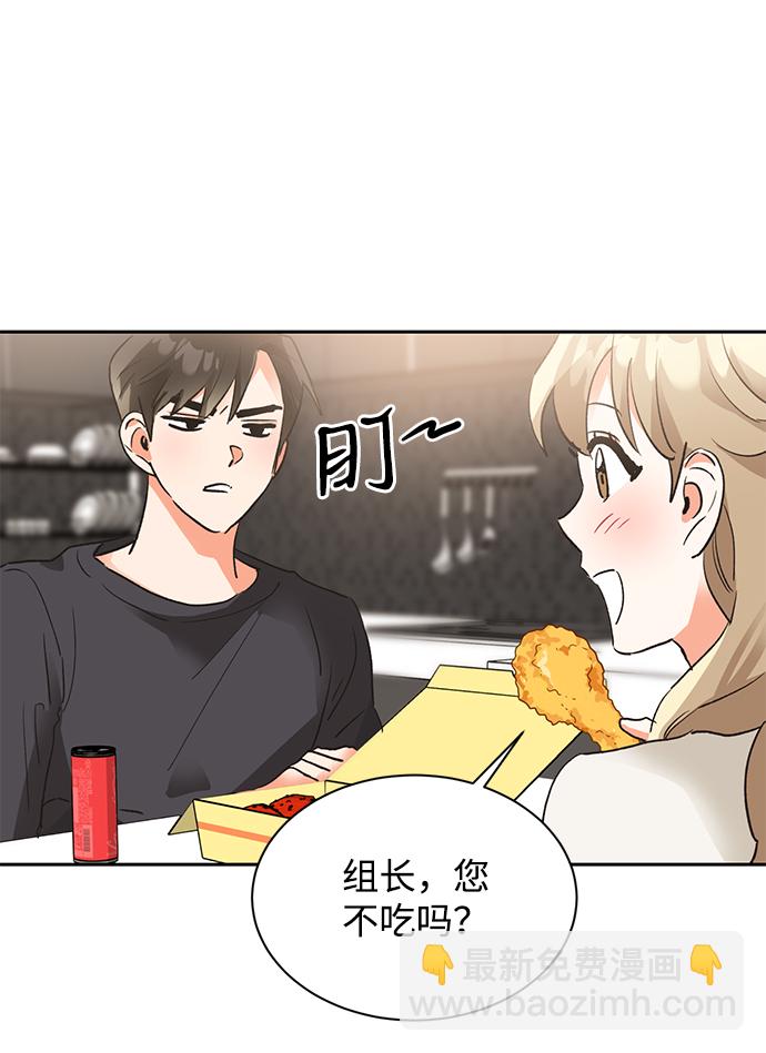 第20话29