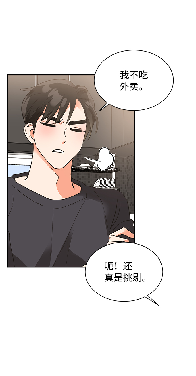 第20话30