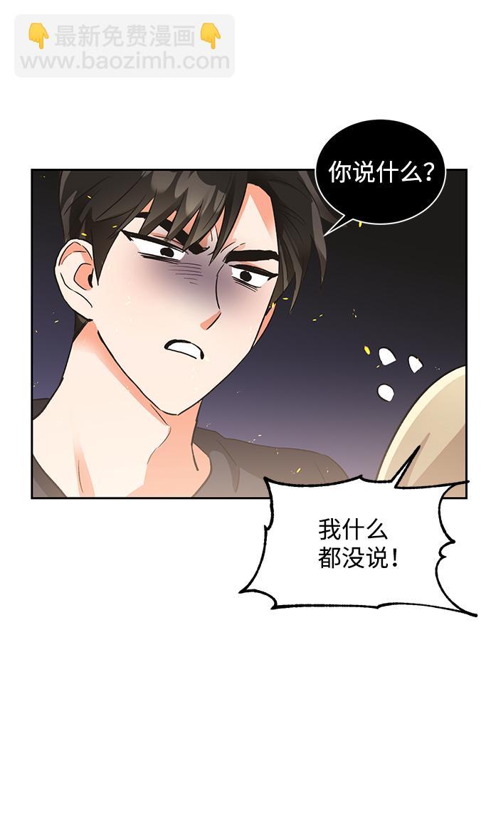 第20话31