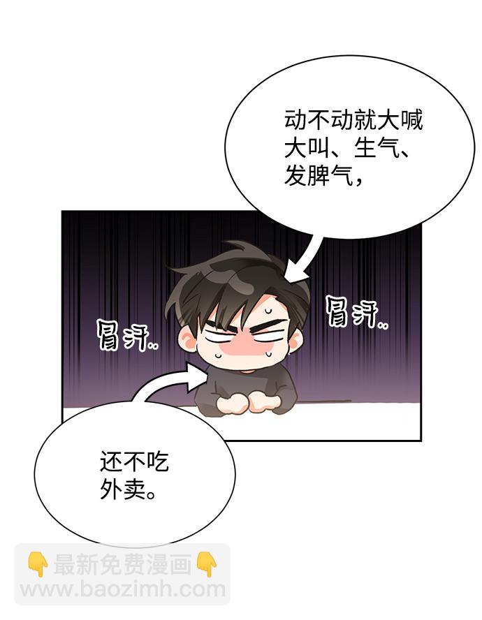 第20话33