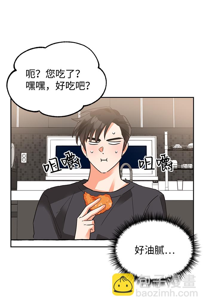 第20话38