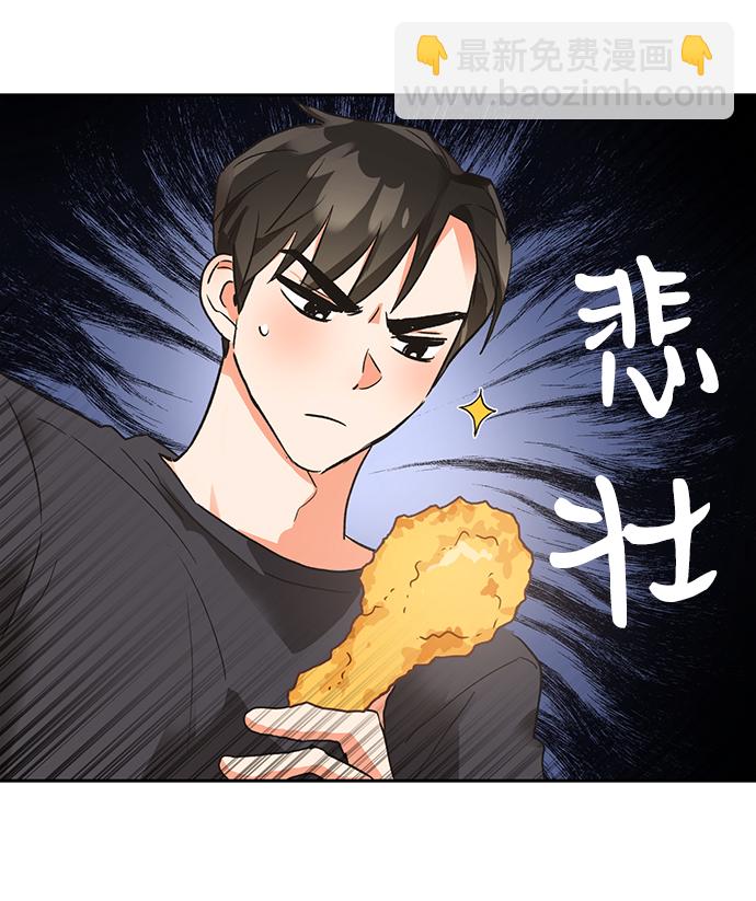 第20话51
