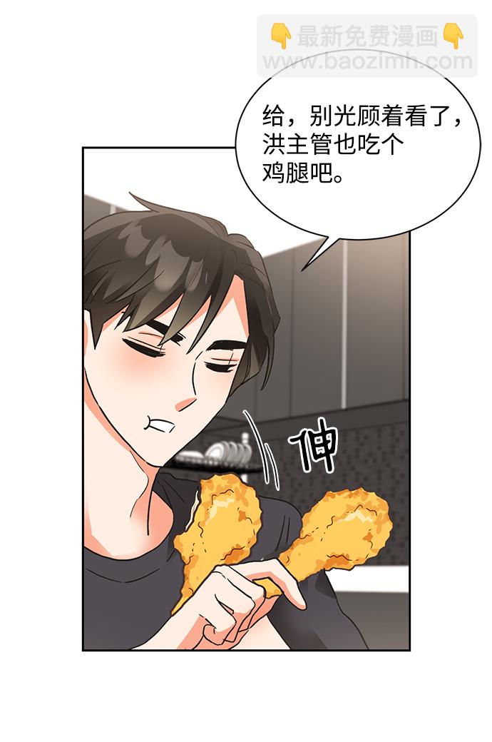 第20话53