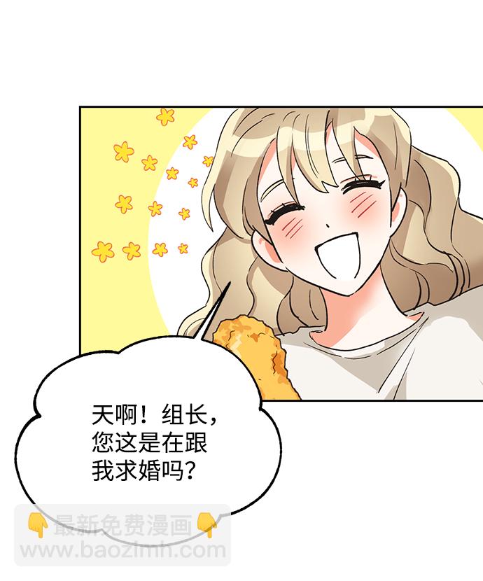 第20话55