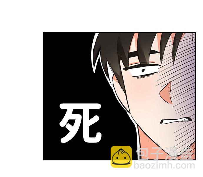 第20话8