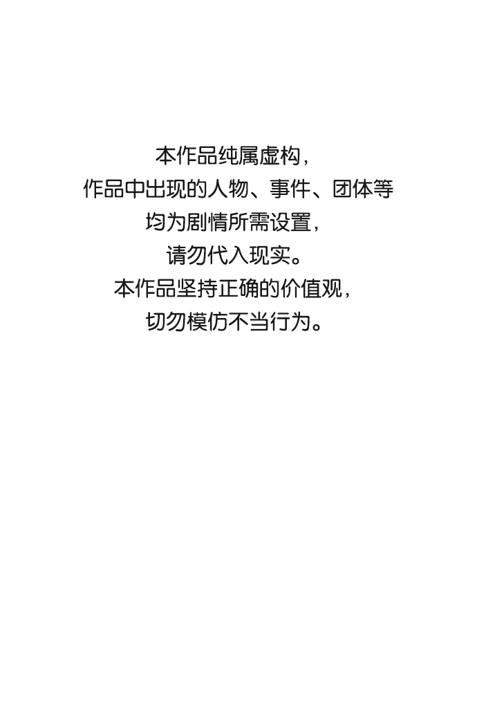 第21话0