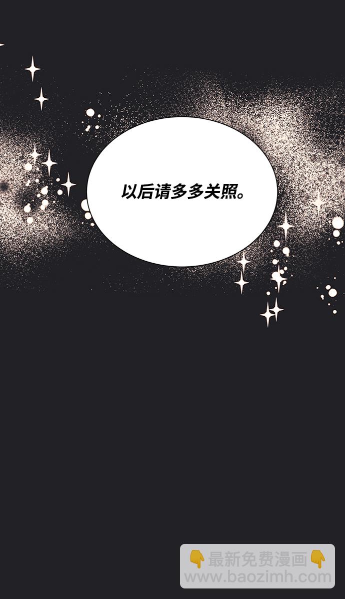 第21话23