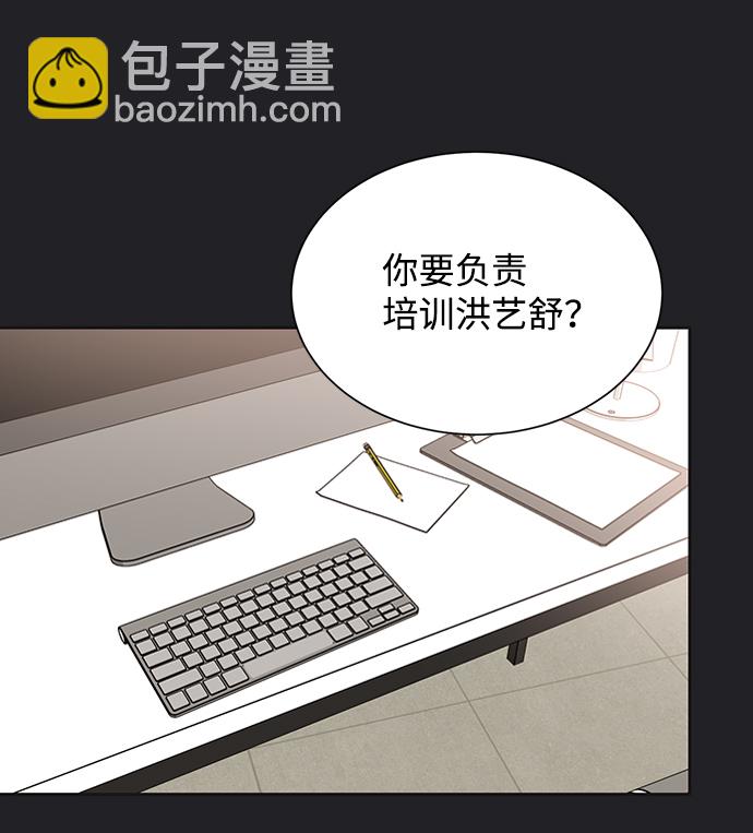 第21话24