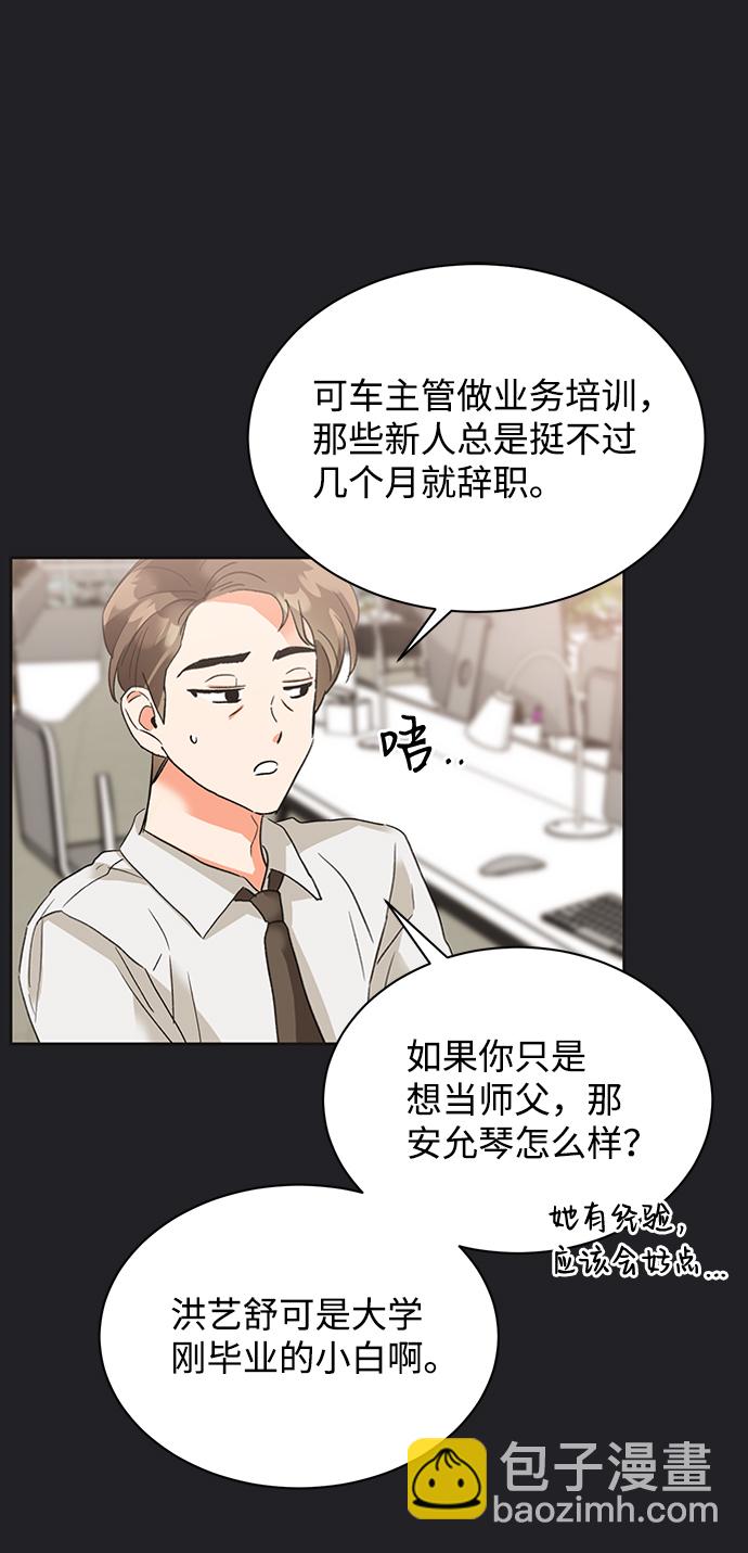第21话26