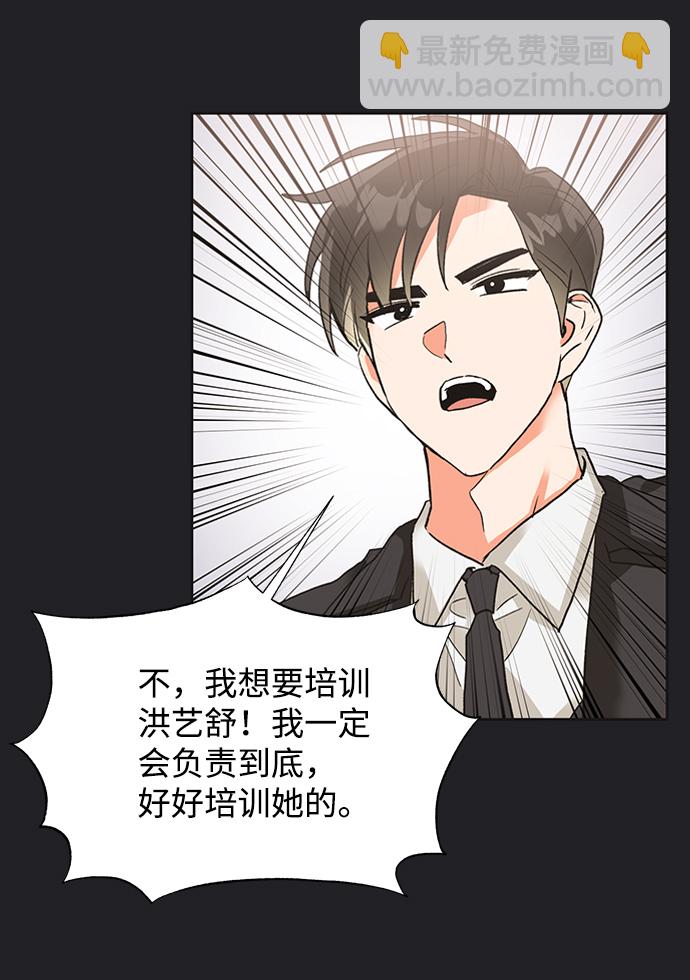 第21话27
