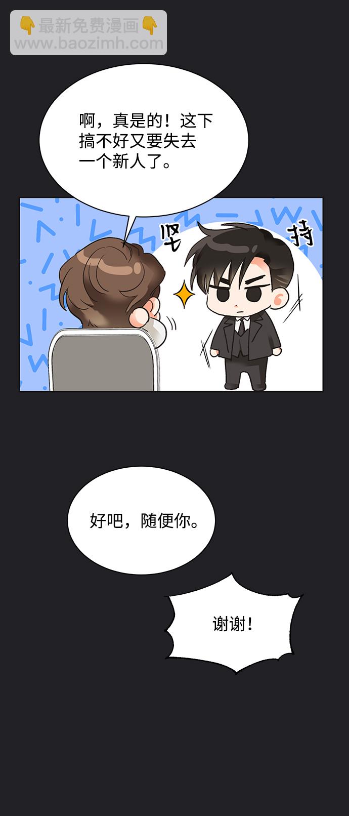 第21话28