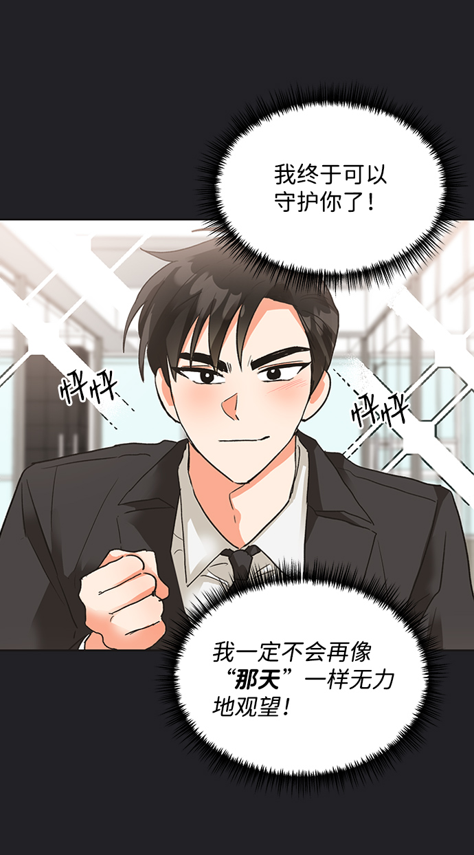 第21话30