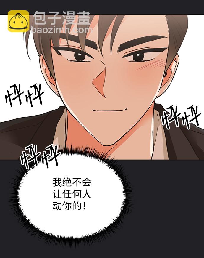 第21话31