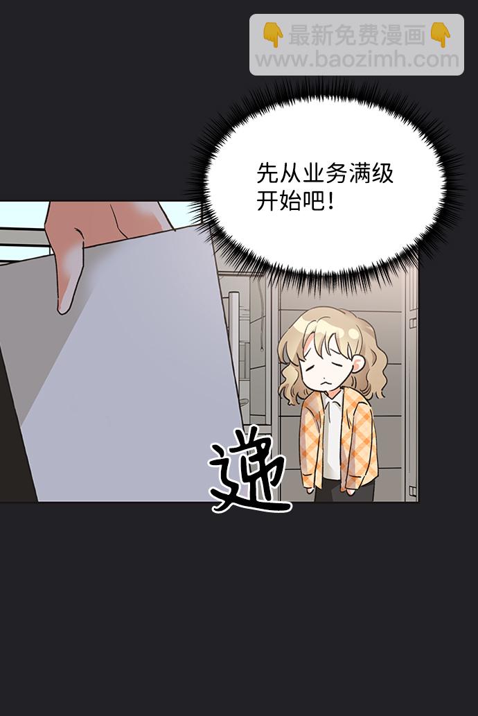 第21话32