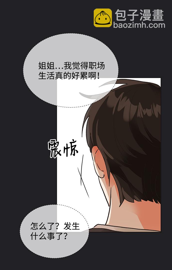 第21话36