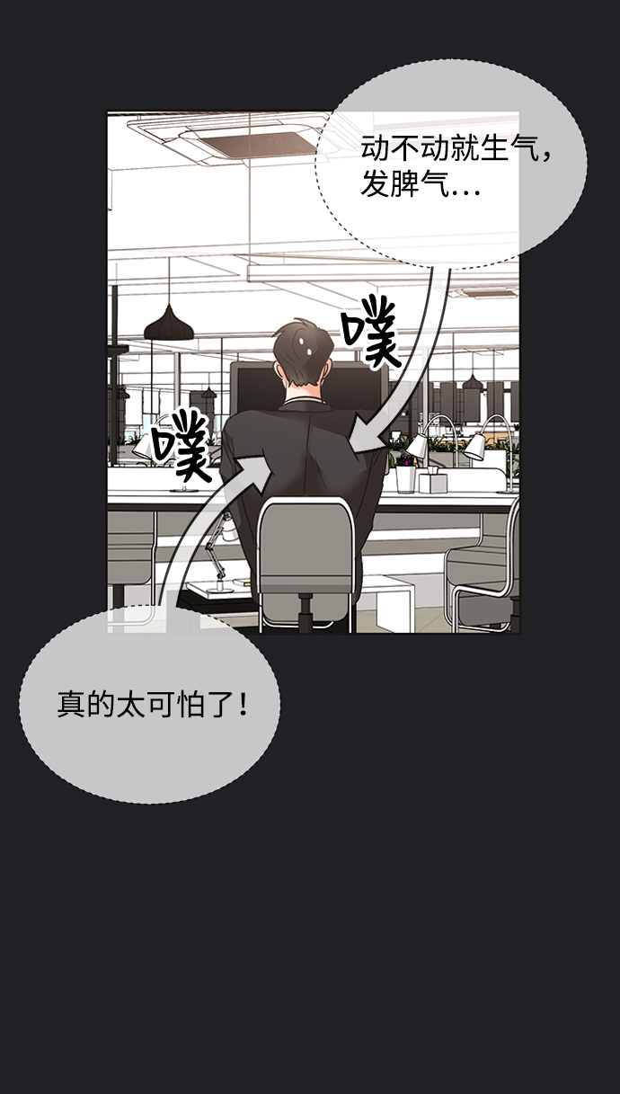 第21话38