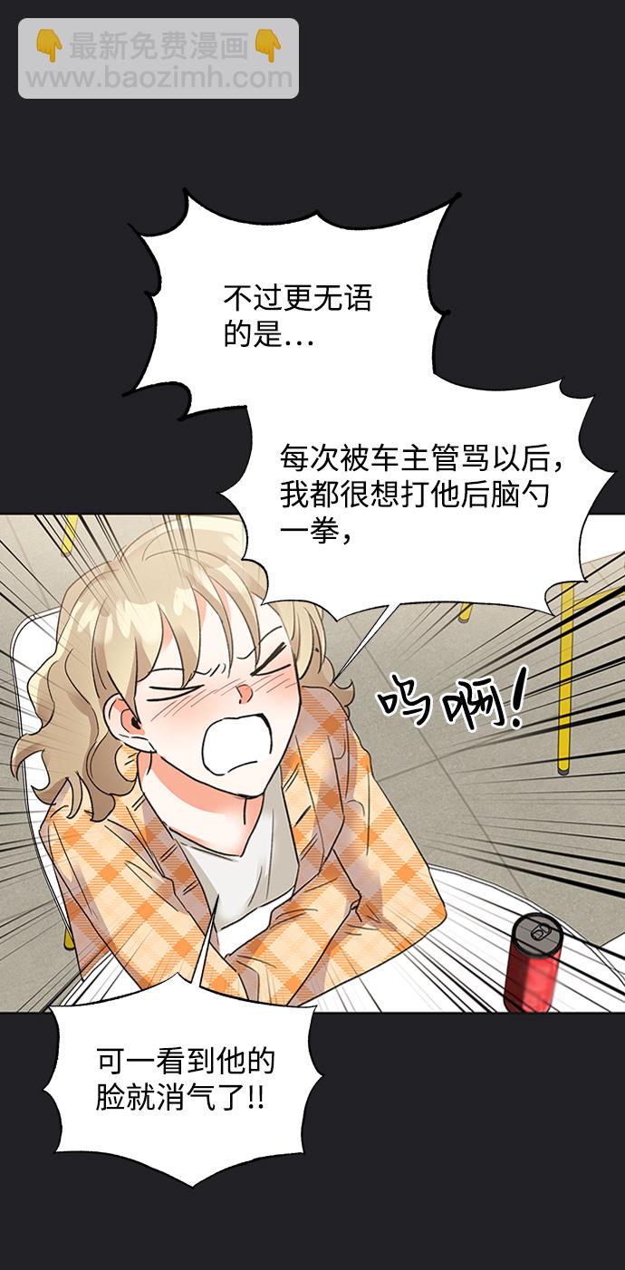 第21话39