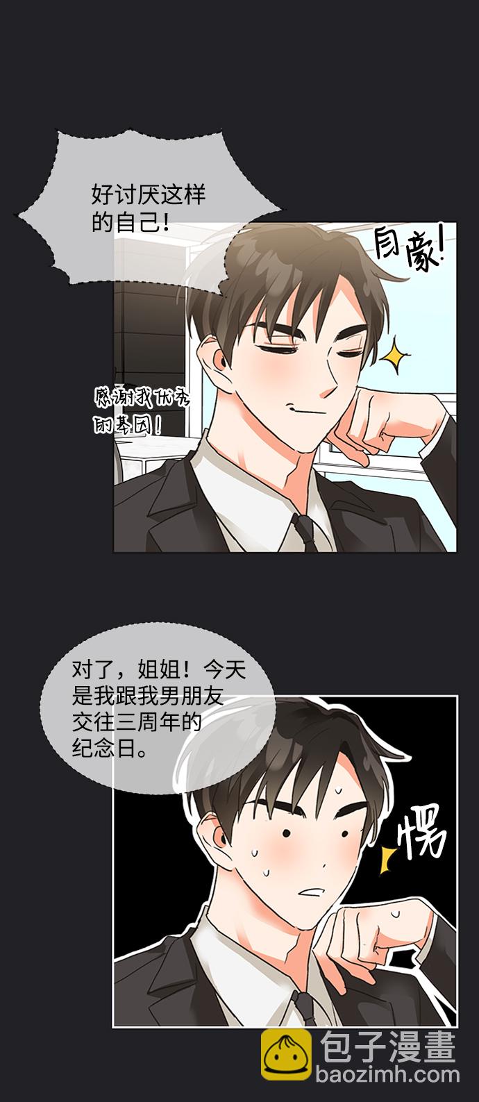 第21话40