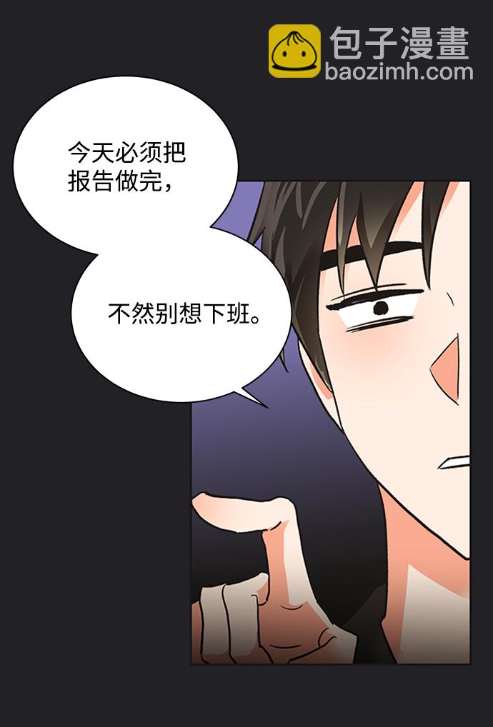 第21话44