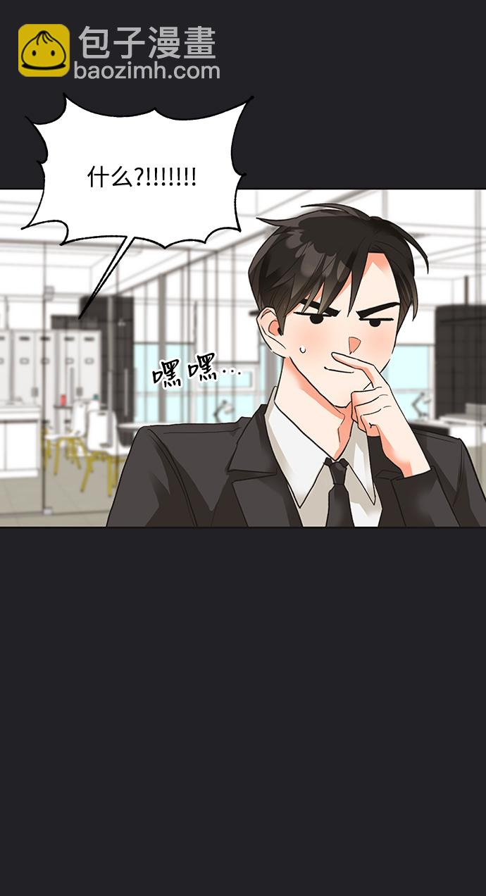 第21话46
