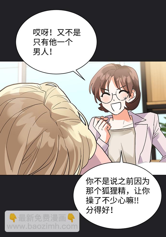 第21话49