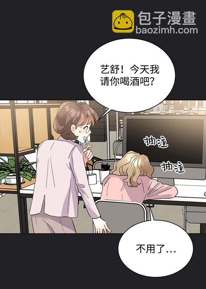 第21话52