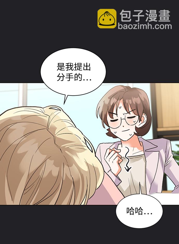 第21话54
