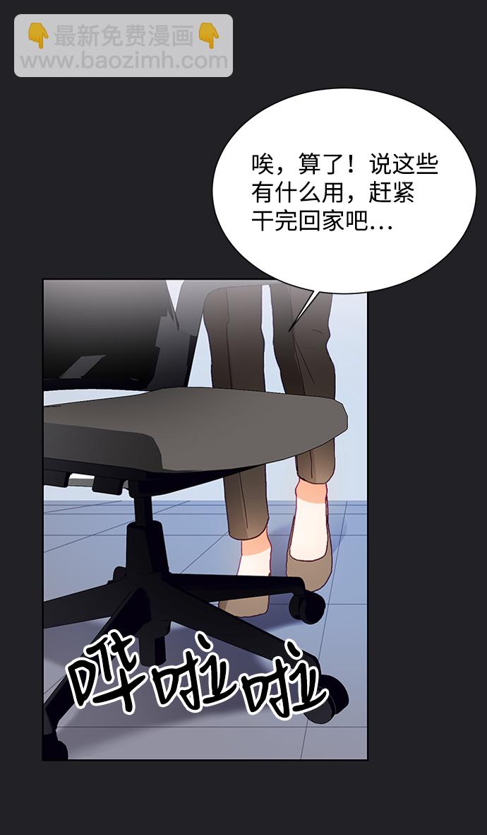 第21话63