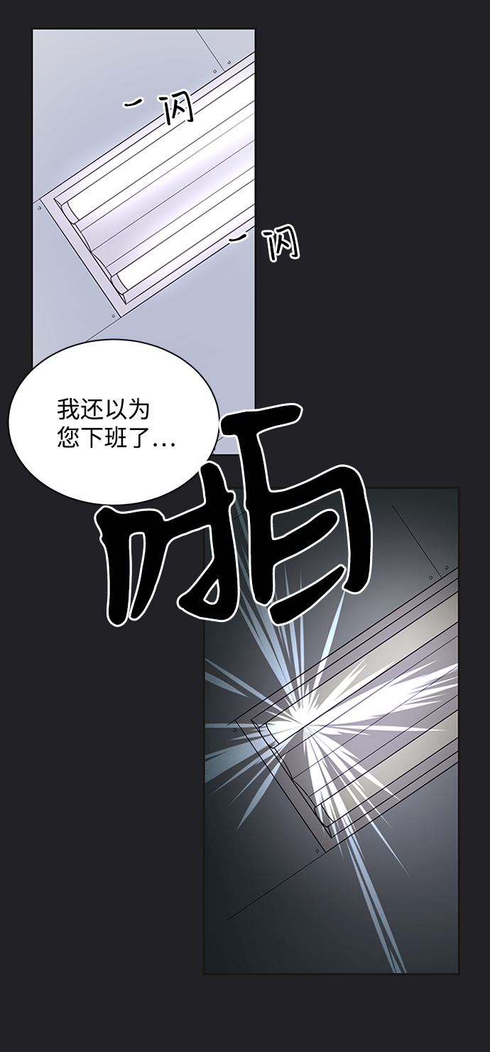 第21话67