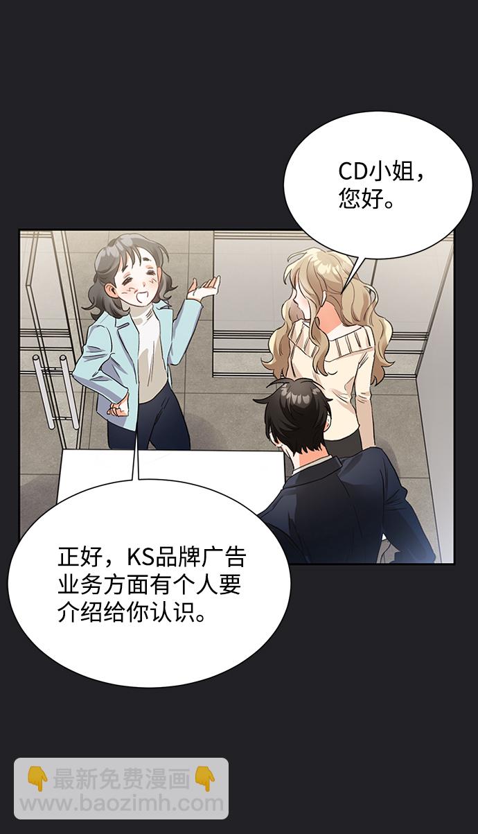 第21话73