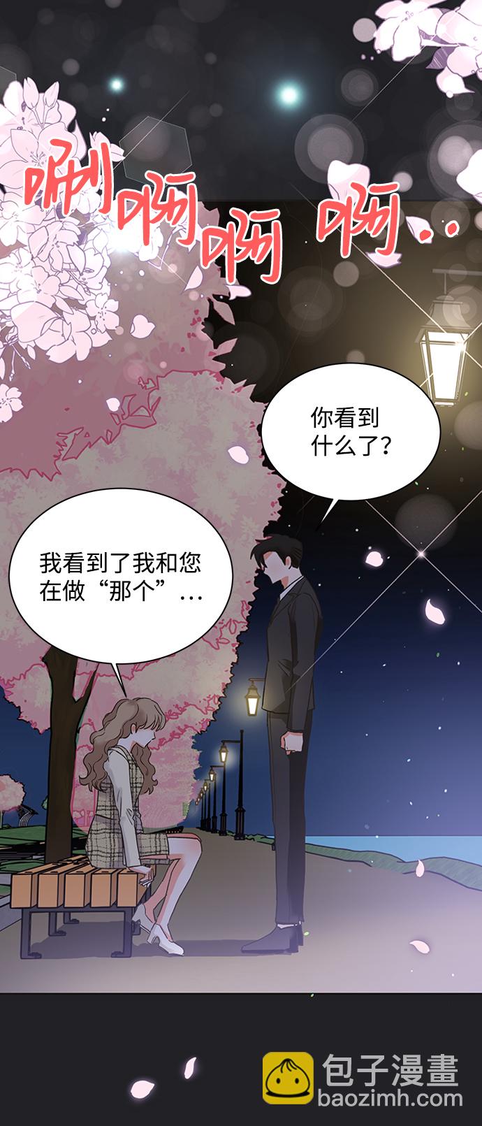 第21话80