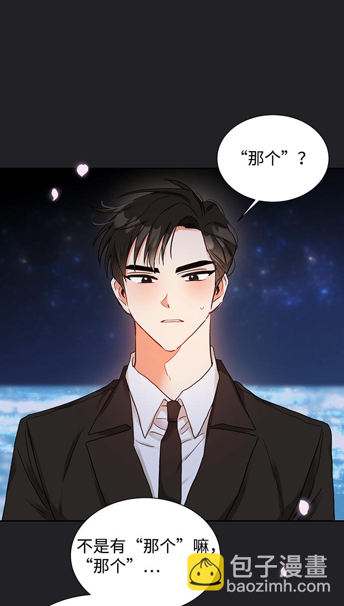 第21话81